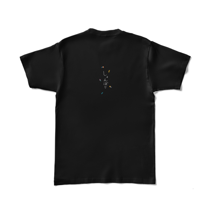 カラーTシャツ - L - ブラック (濃色)