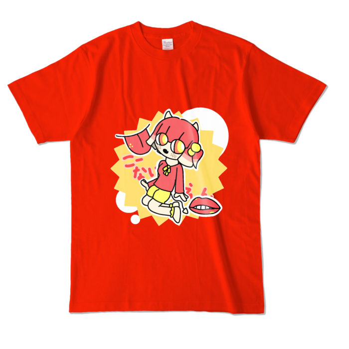 カラーTシャツ - L - レッド (濃色)