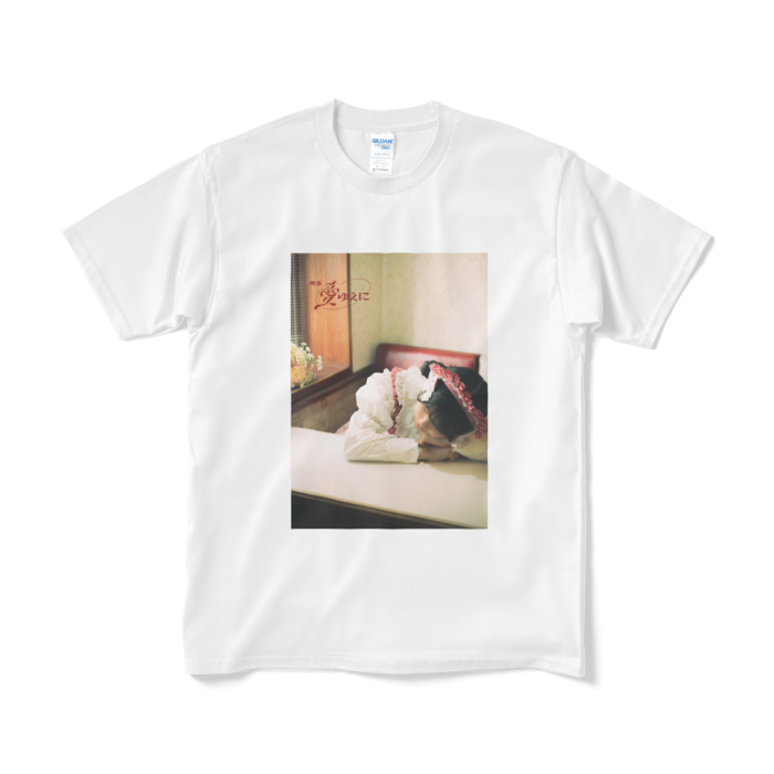 Tシャツ（短納期） - M - ホワイト