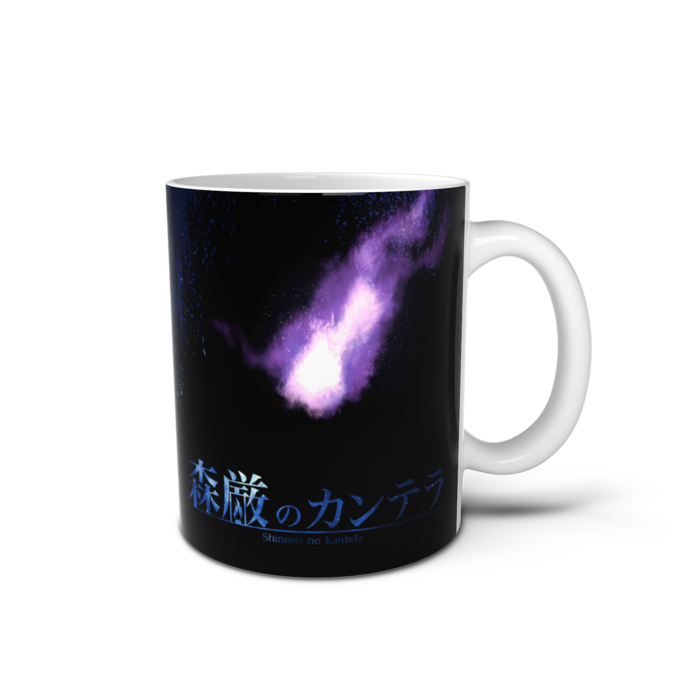 マグカップ - 直径 8 cm / 高さ 9.5 cm