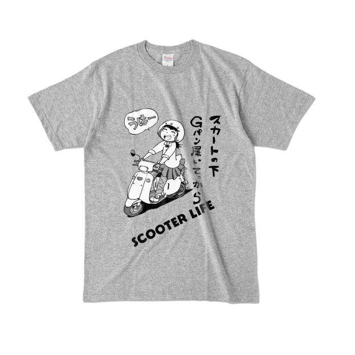 カラーTシャツ - L - 杢グレー (濃色)