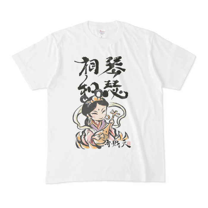 Tシャツ - M - 白