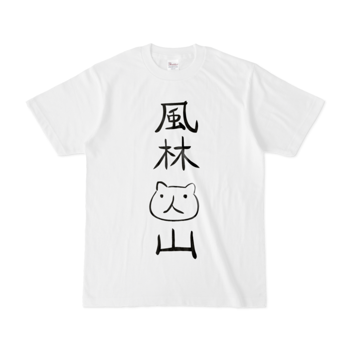 Tシャツ - S - 白