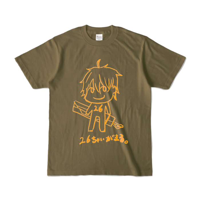 カラーTシャツ - S - オリーブ (濃色)