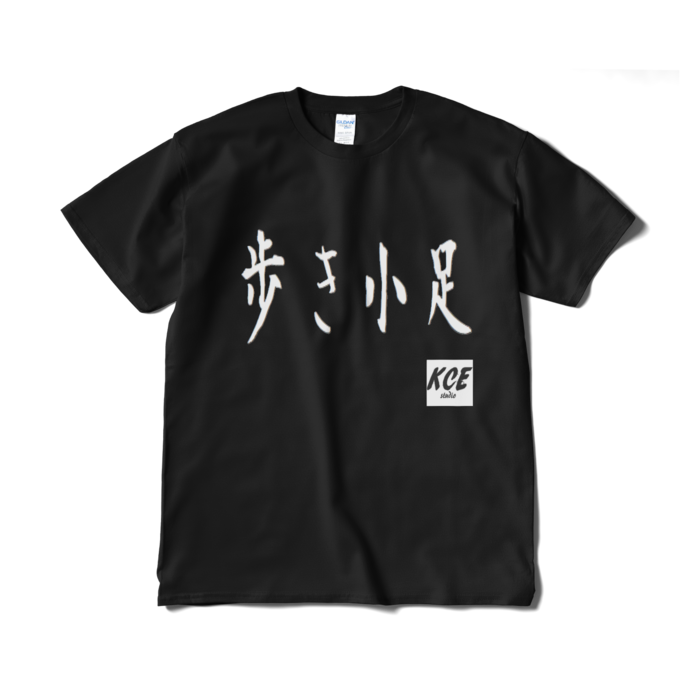 Tシャツ(短納期) - XL - ブラック