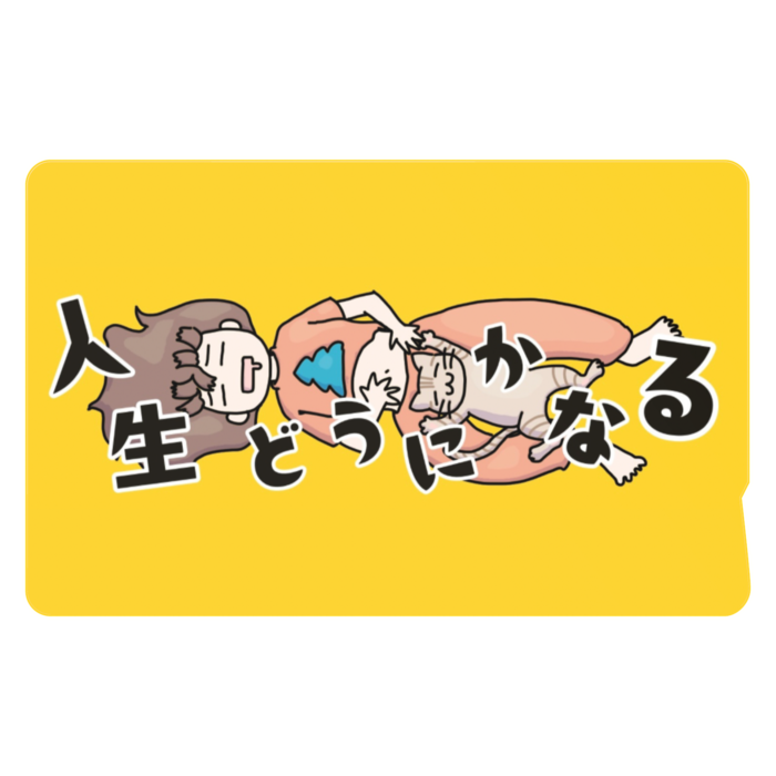 ICカードステッカー - 約85.7x53.9(mm)