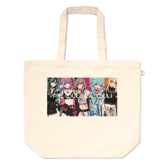 トートバッグ - L - プリント面積中