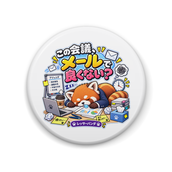 缶バッジ - 57mm