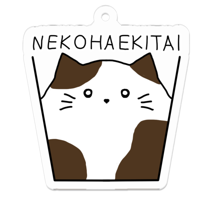 アクリルキーホルダー - 50 x 50 (mm)