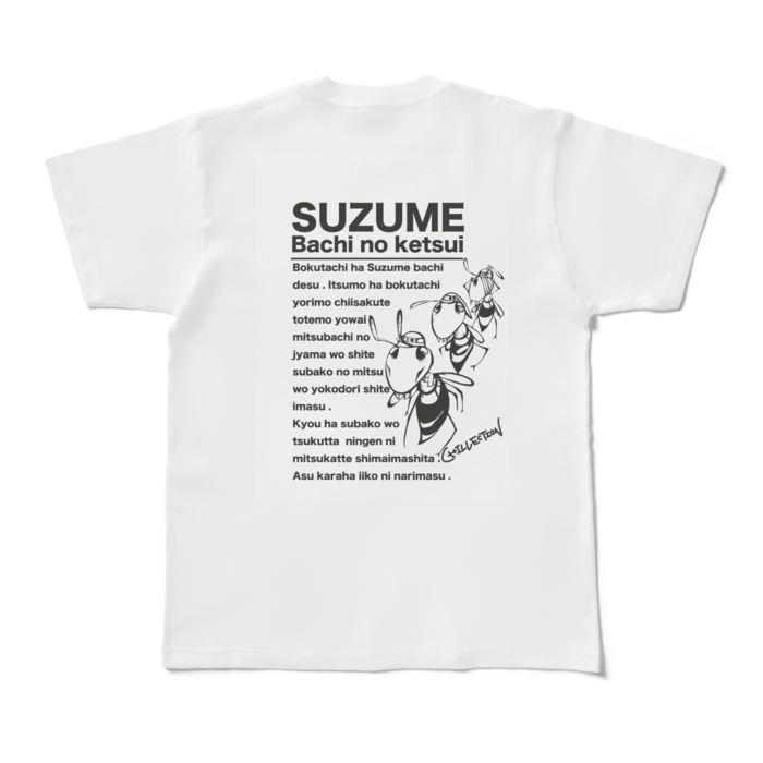 Tシャツ - M - 白