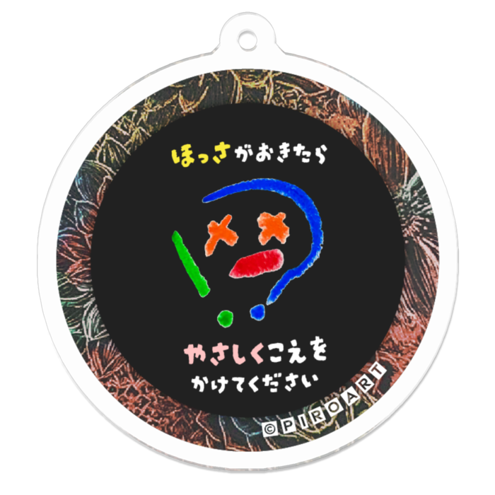 宵花 - 50 x 50 (mm)(2)