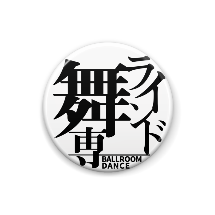 缶バッジ - 25mm