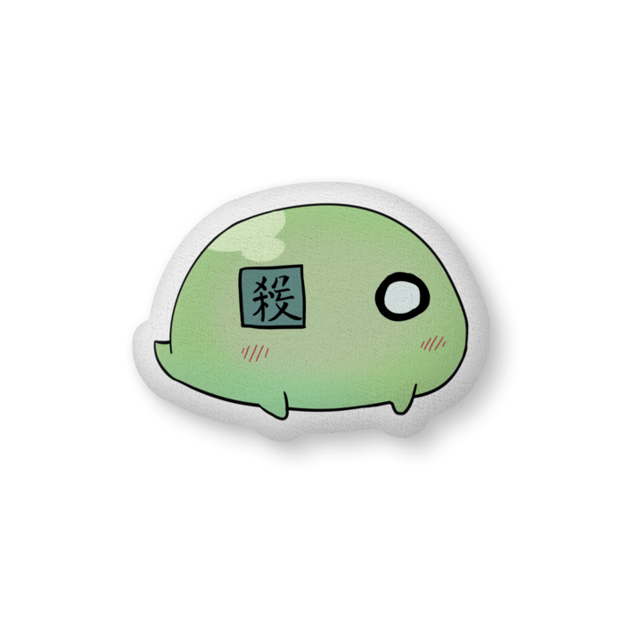 ふかふかクッション - 中（H36×W56cm） - 両面
