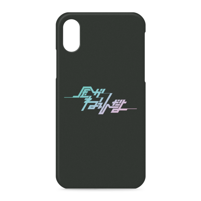 iPhoneケース - iPhone XS / X - 側面あり