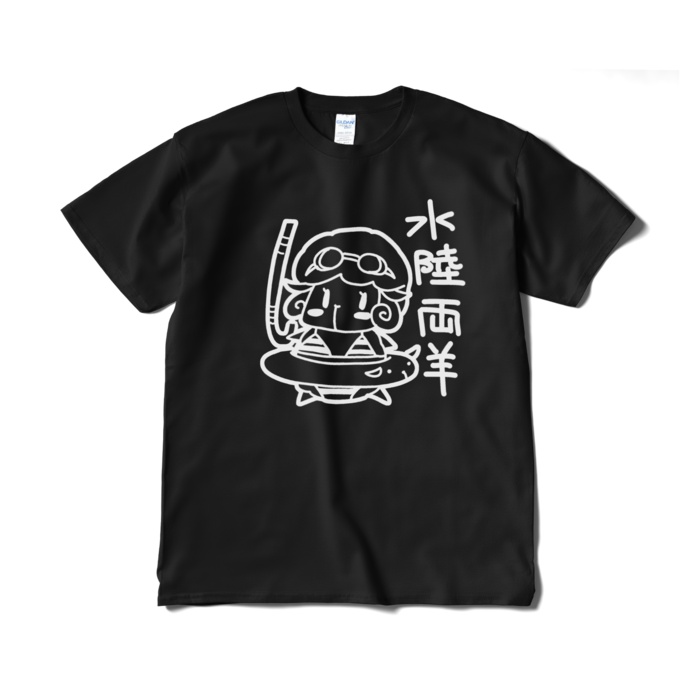 Tシャツ（短納期） - XL - ブラック