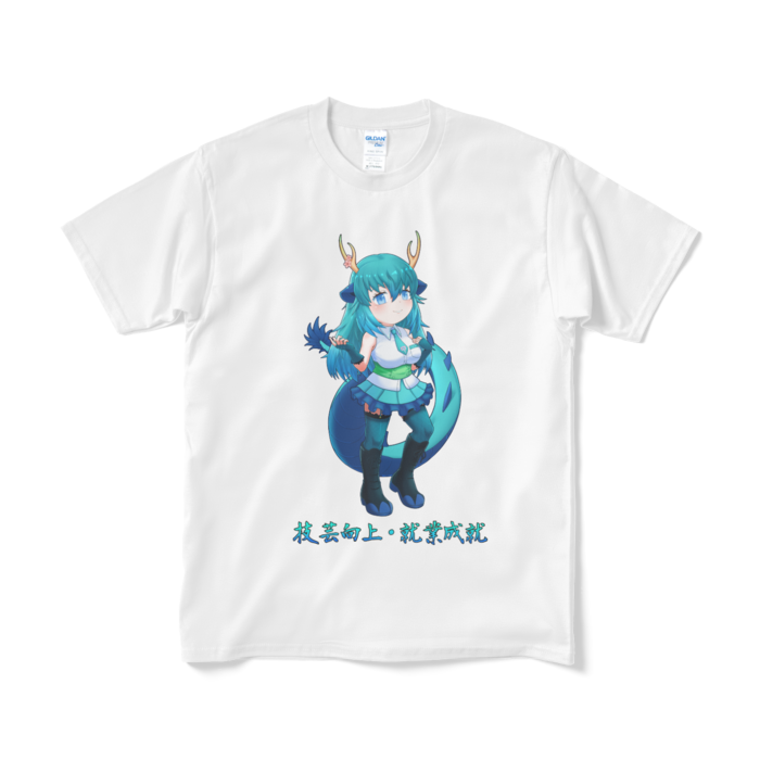 Tシャツ(短納期) - M - ホワイト