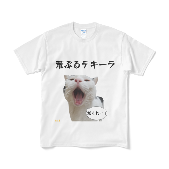 Tシャツ（短納期） - M - ホワイト