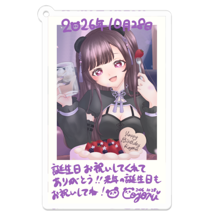 アクリルキーホルダー - W70 × 70mm 以内