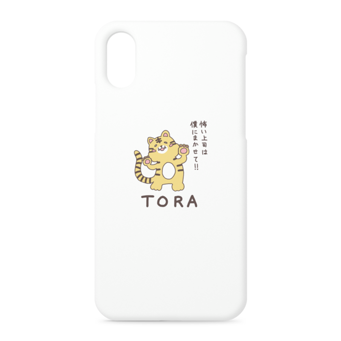 iPhoneケース - iPhone XS / X - 正面印刷のみ