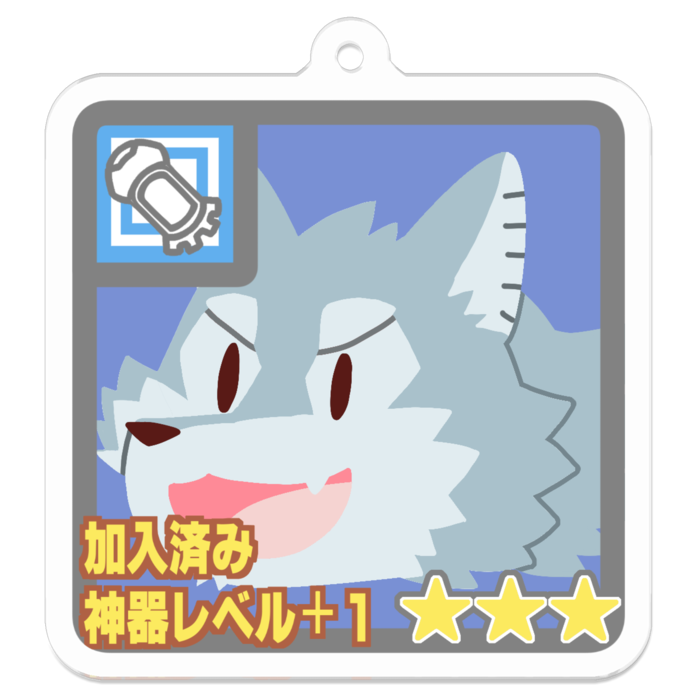 アクリルキーホルダー - 50 x 50 (mm)