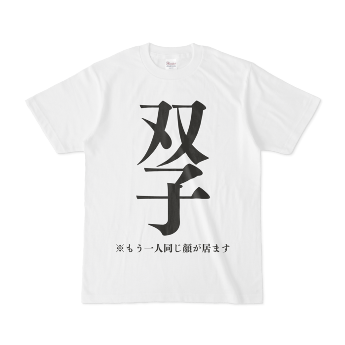 Tシャツ - S - 白