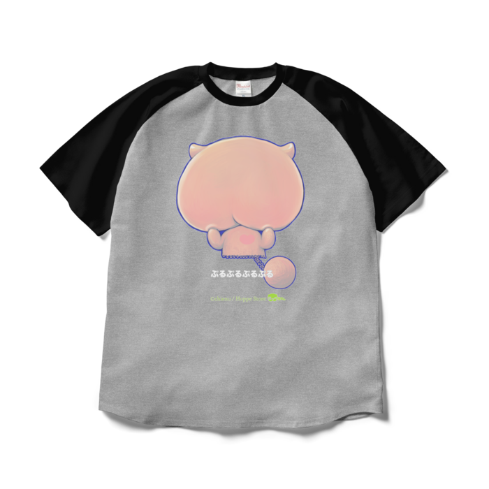 ラグランTシャツ - XL - 正面