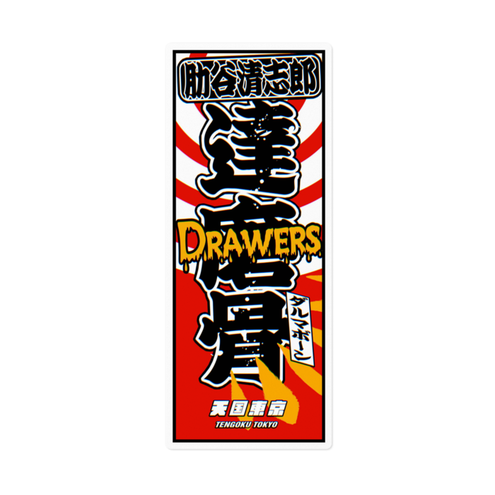 ステッカー - 160 x 160 (mm)