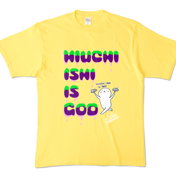 HIUCHI ISHI IS GOD Tシャツ - XL - イエロー (濃色)