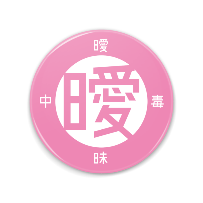 桃 [75*75]