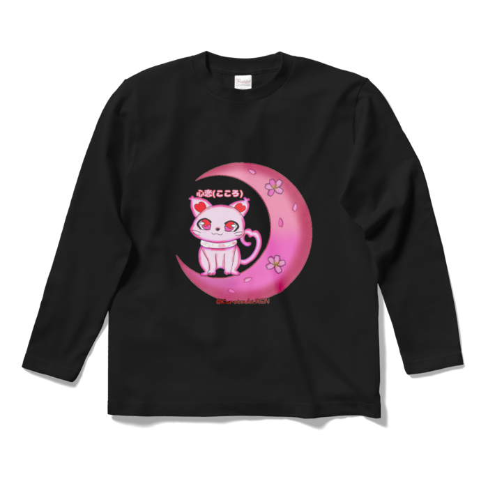 ロングスリーブTシャツ - S - ブラック