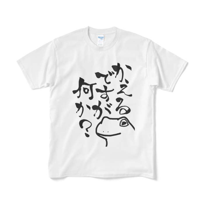 Tシャツ（短納期） - M - ホワイト