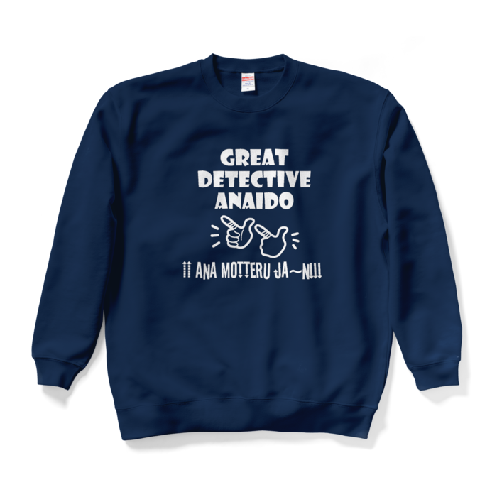 スウェット - XL - ネイビー