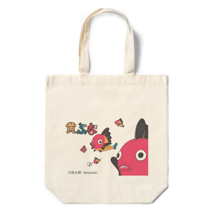 エコバッグ - 360×370×110(mm)