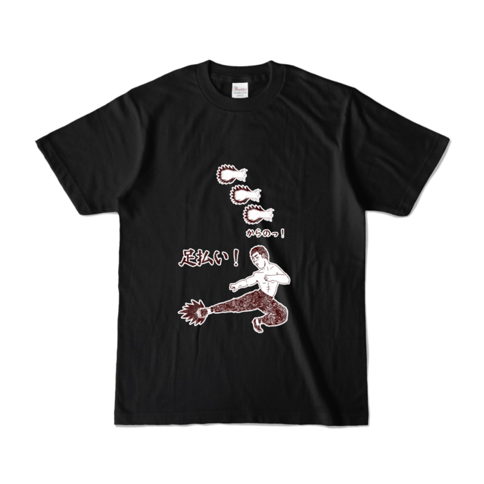 カラーTシャツ - S - ブラック （濃色）