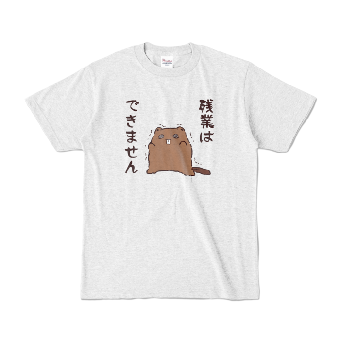 カラーTシャツ - S - アッシュ （淡色）