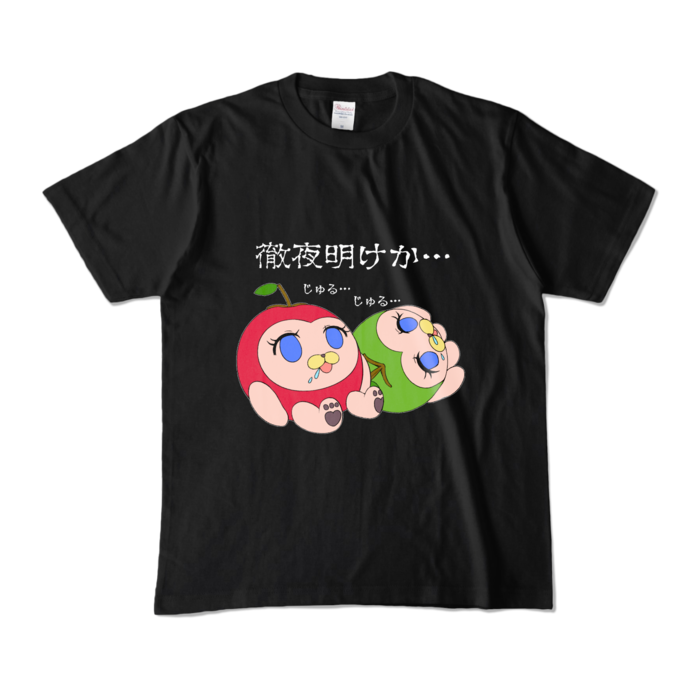 カラーTシャツ - M - ブラック (濃色)
