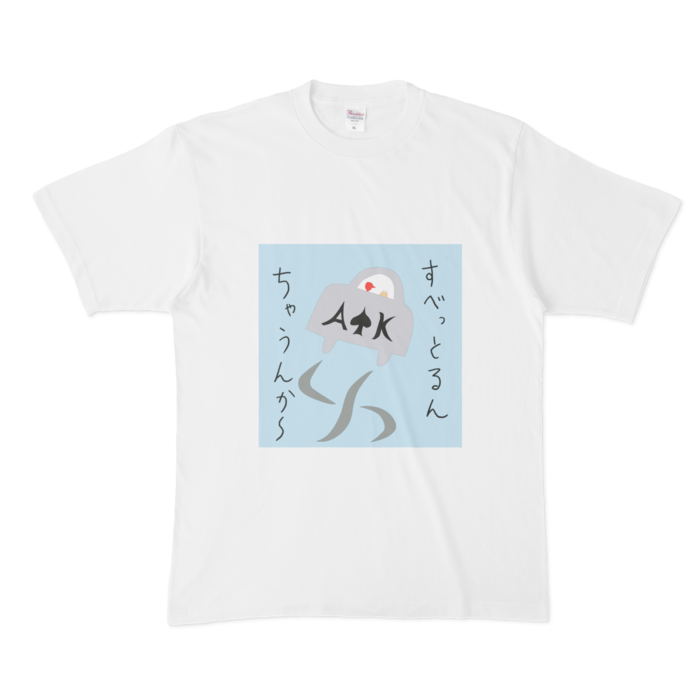 Tシャツ - XL - 白(青背景)