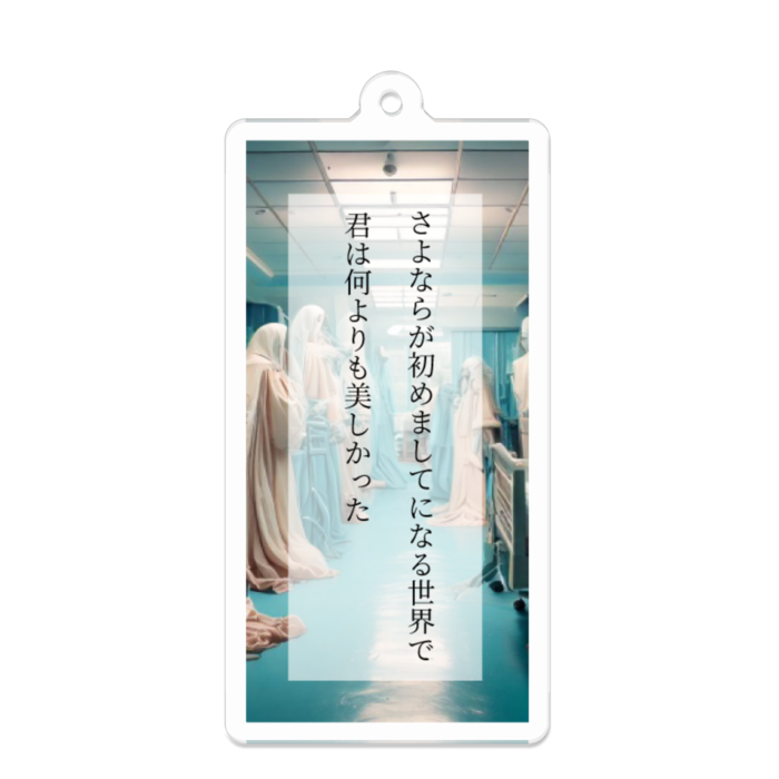 アクリルキーホルダー - 70 x 70 (mm)