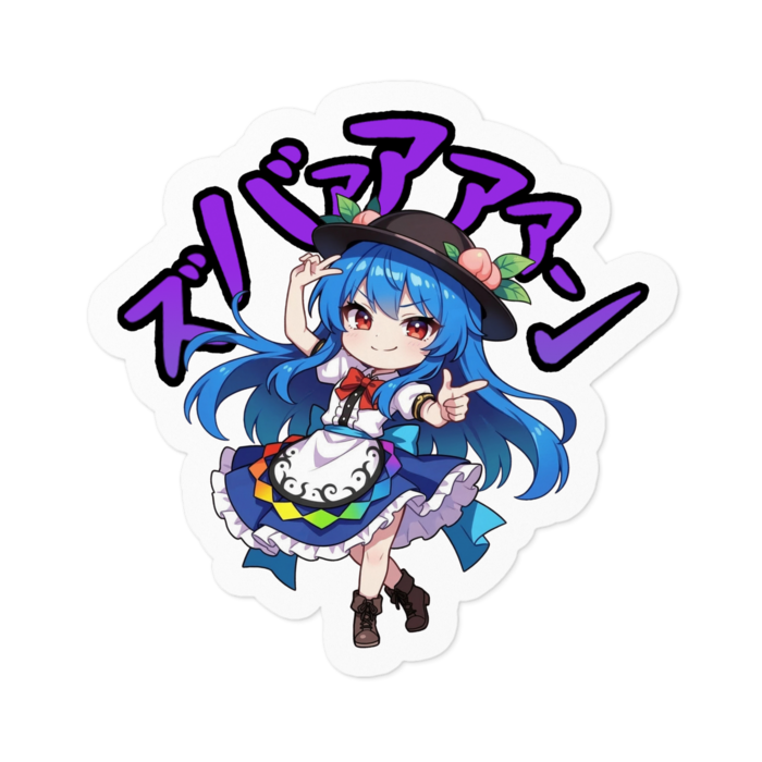 ステッカー - 100 x 100 (mm)(1)