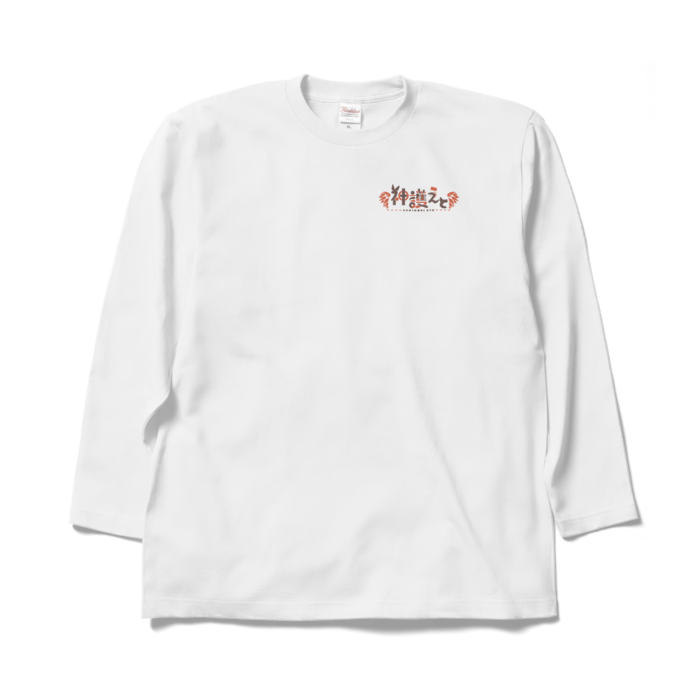 ロングスリーブTシャツ - XL - ホワイト