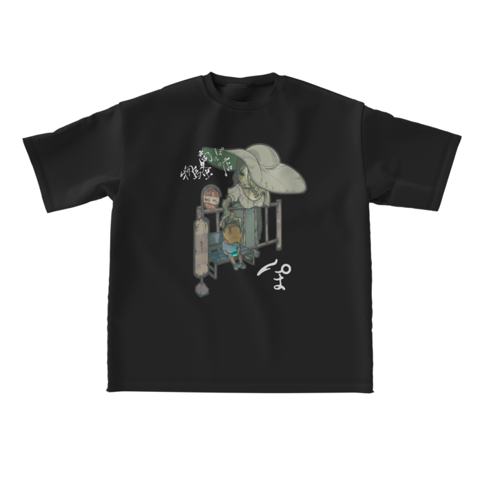 ビッグシルエットTシャツ - L - 正面