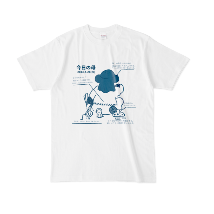 Tシャツ - L - 白