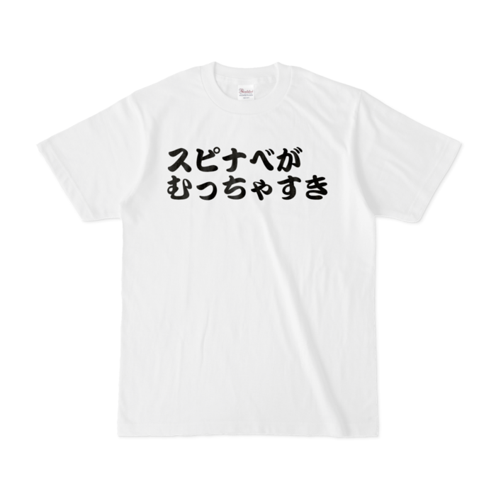 Tシャツ - S - 白