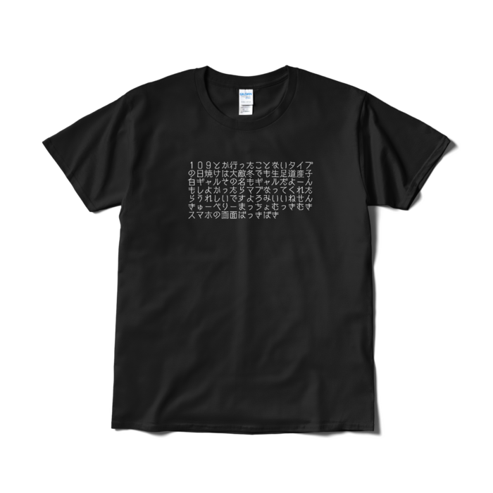 Tシャツ（短納期） - L - ブラック