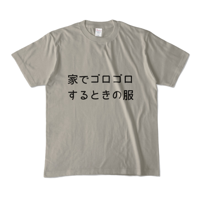 カラーTシャツ - M - シルバーグレー (淡色)