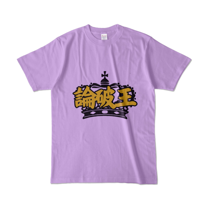 パープル L