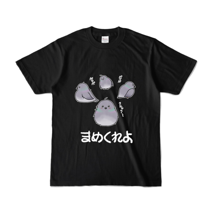 カラーTシャツ - S - ブラック (濃色)