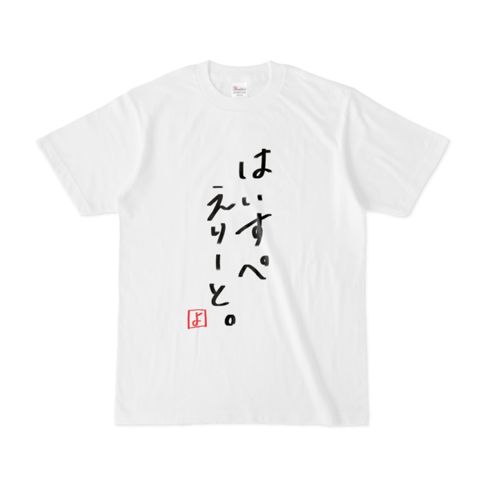 Tシャツ - S - 白