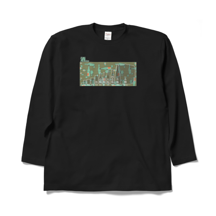 ロングスリーブTシャツ - XL - ブラック