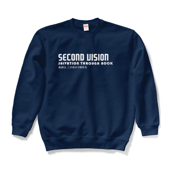 スウェット - L - ネイビー